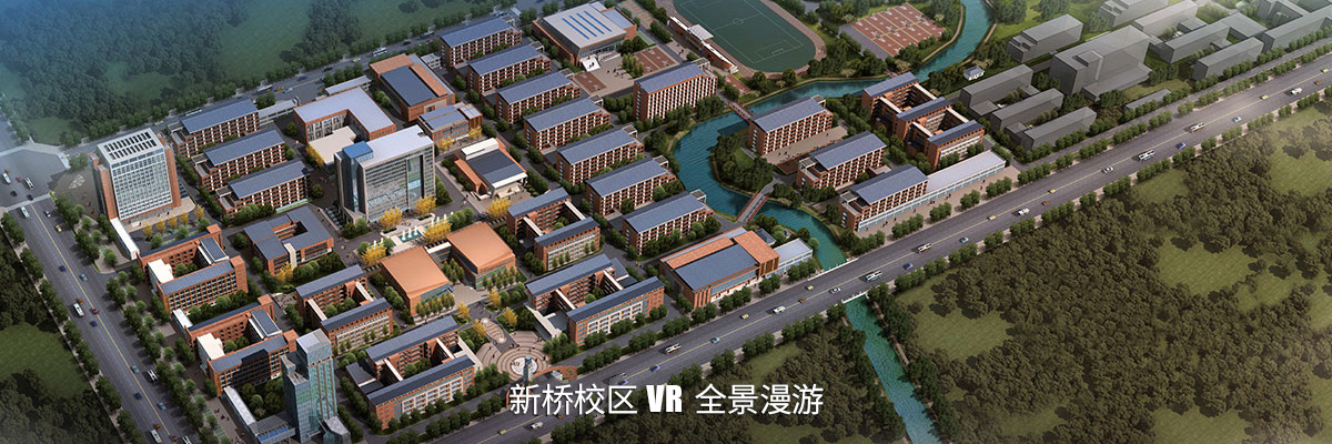 打造“一校兩區”新格局