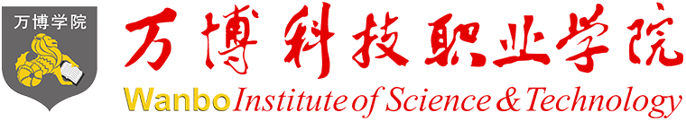 萬博科技職業學院