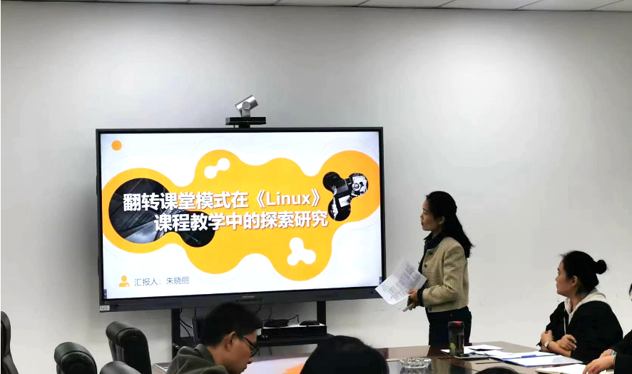我校召開2023年省級“質量工程”項目立項評審會