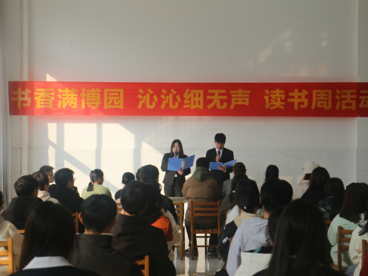 我?！皶銤M萬博 沁心細無聲”讀書周系列活動圓滿落幕